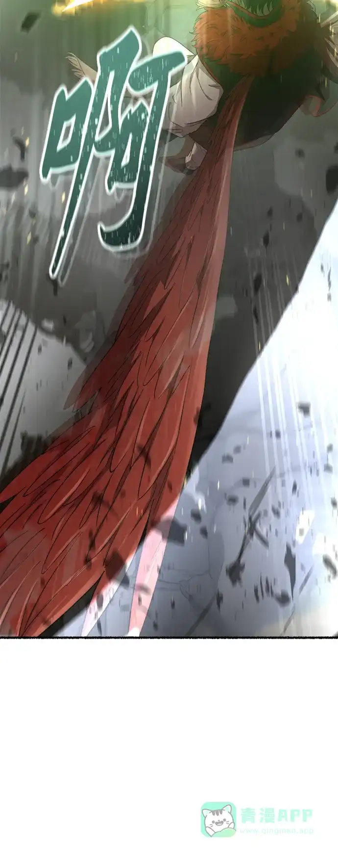 《废皇子的神秘情人》第152话 无法避免（7） 第56页