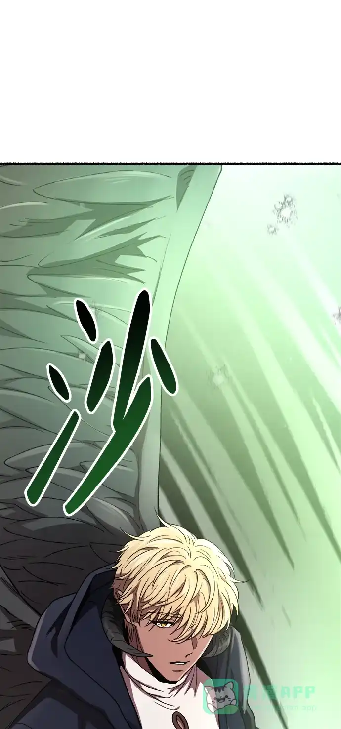 《废皇子的神秘情人》第152话 无法避免（7） 第59页
