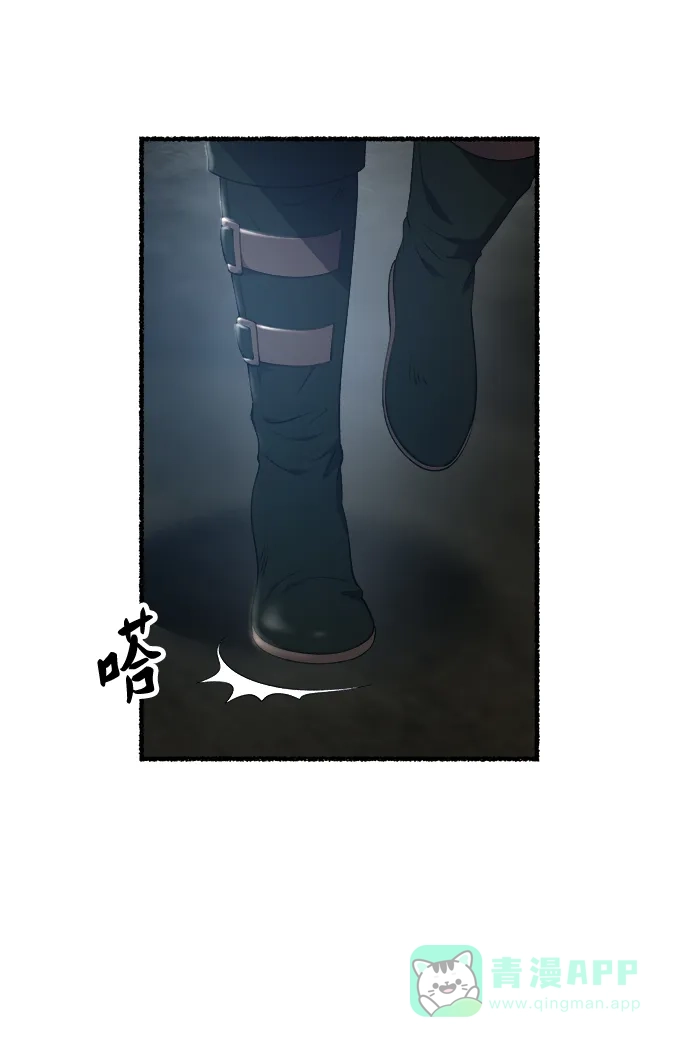 《废皇子的神秘情人》第152话 无法避免（7） 第10页