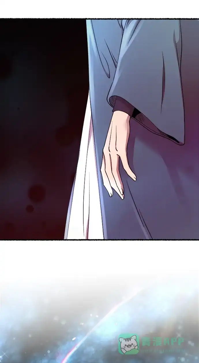 《废皇子的神秘情人》第152话 无法避免（7） 第6页