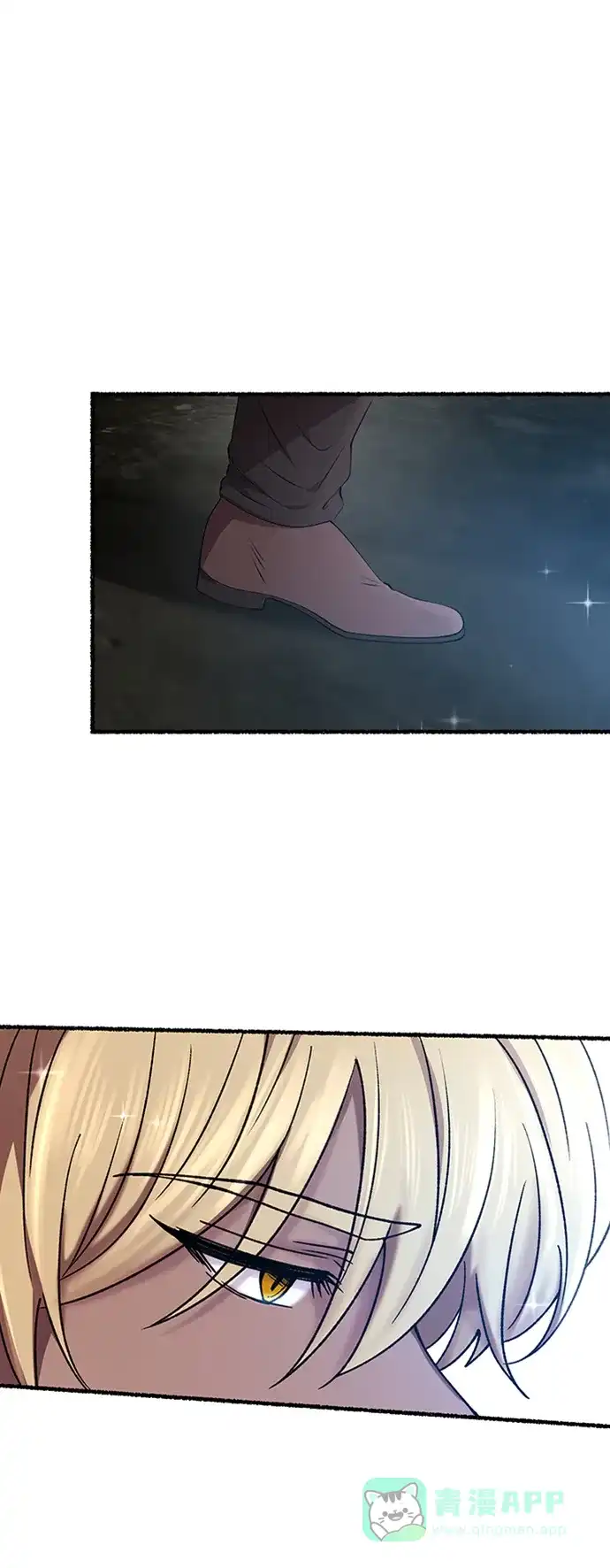《废皇子的神秘情人》第152话 无法避免（7） 第15页