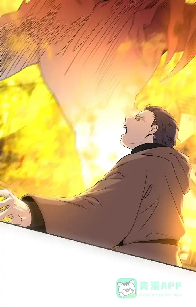 《废皇子的神秘情人》第153话 无法避免（8） 第32页