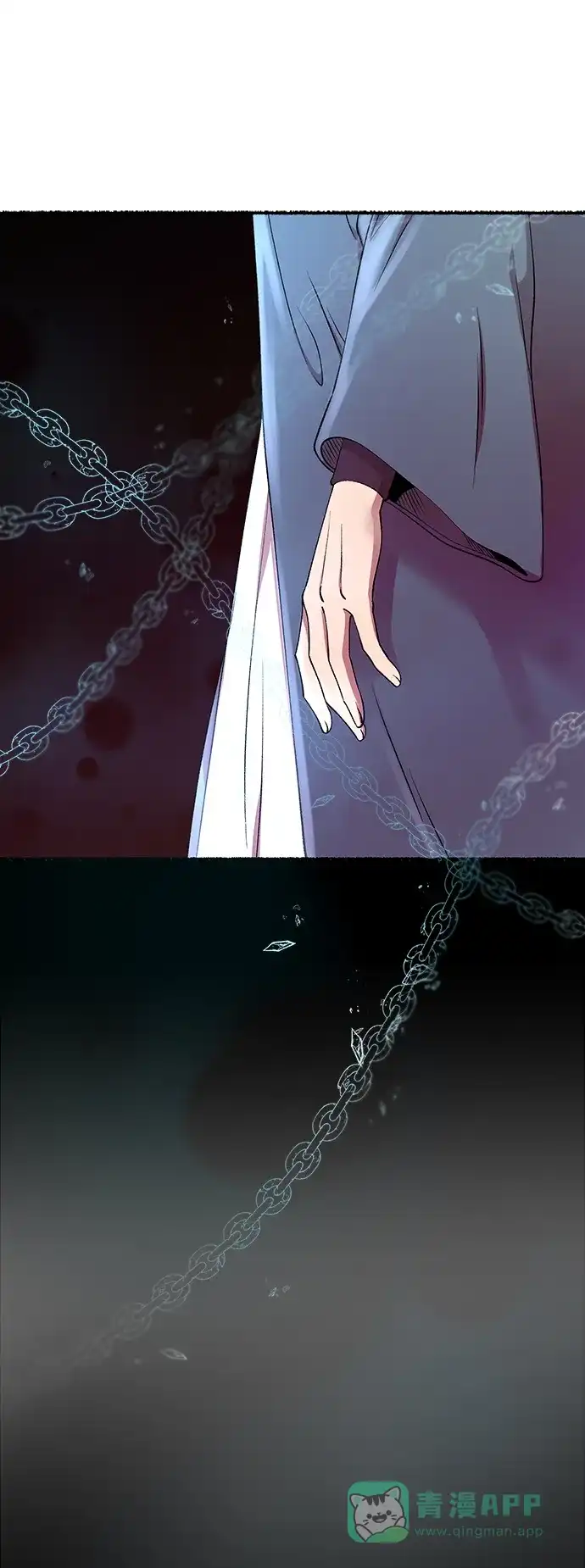《废皇子的神秘情人》第153话 无法避免（8） 第52页