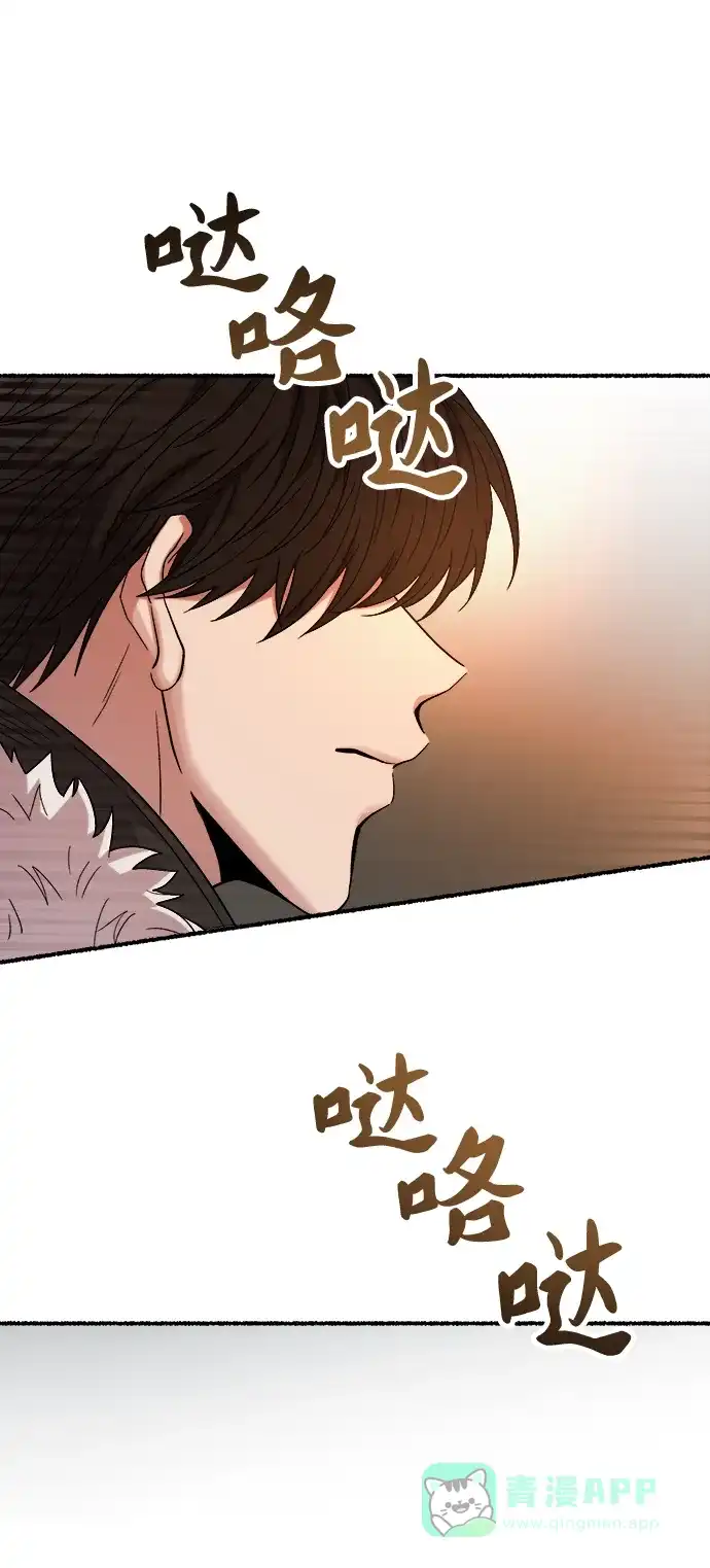 《废皇子的神秘情人》第153话 无法避免（8） 第48页