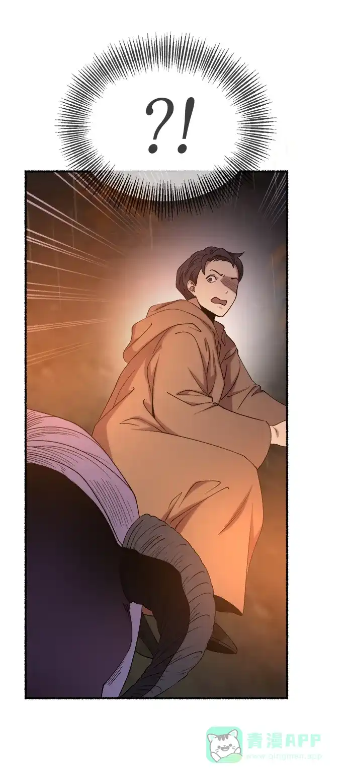 《废皇子的神秘情人》第153话 无法避免（8） 第35页