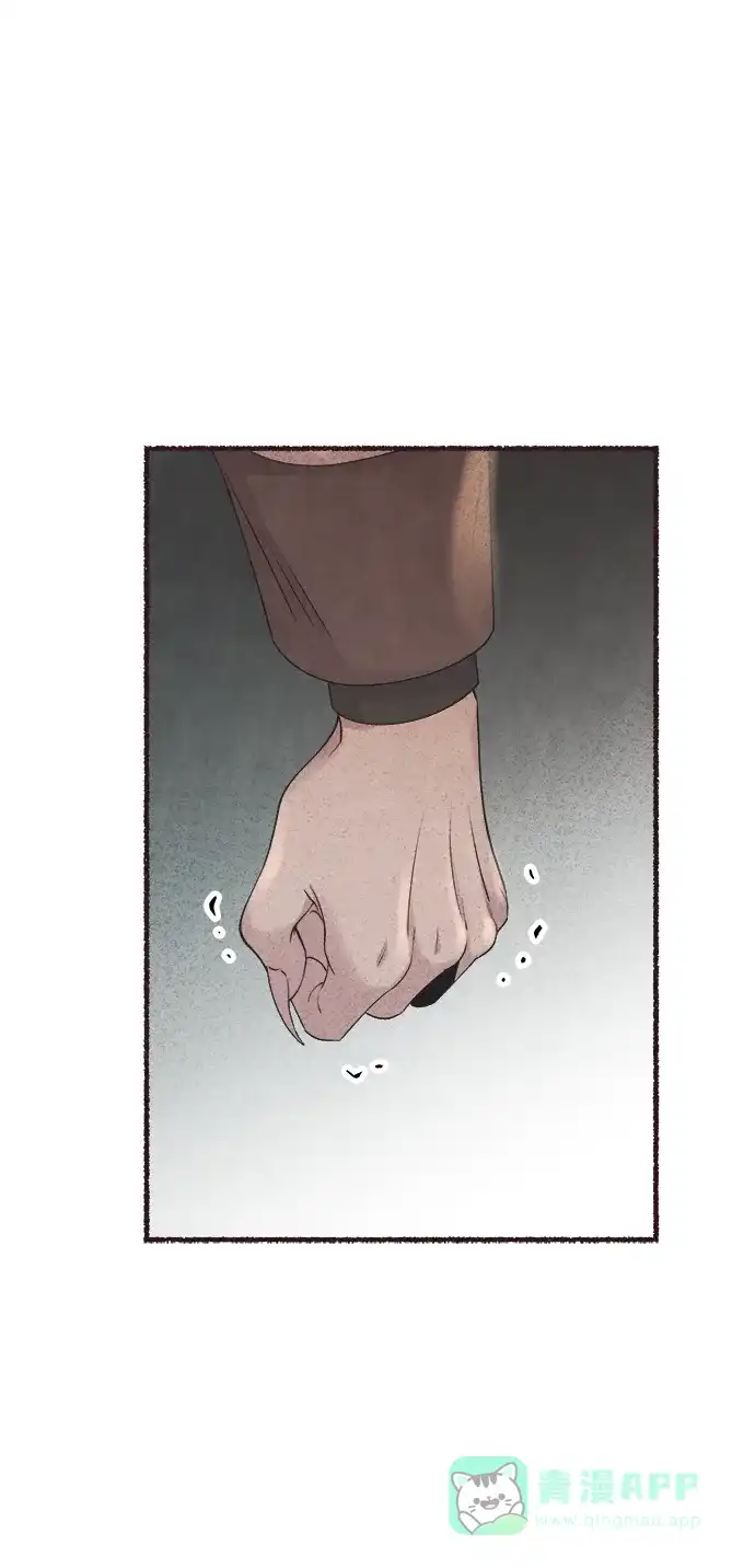 《废皇子的神秘情人》第153话 无法避免（8） 第7页