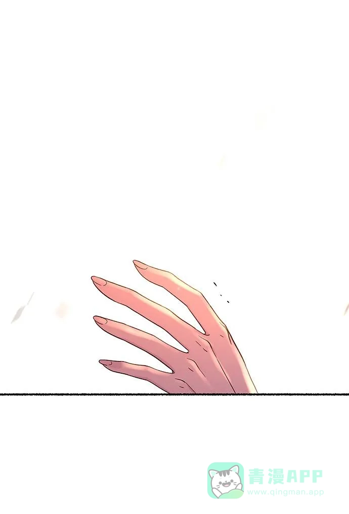 《废皇子的神秘情人》第153话 无法避免（8） 第76页