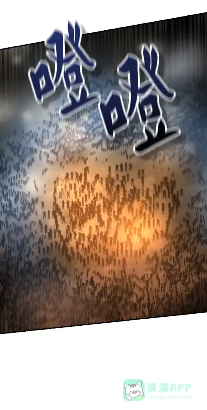 《废皇子的神秘情人》第154话 无法避免（9） 第54页