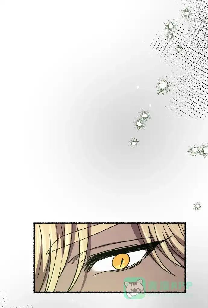 《废皇子的神秘情人》第154话 无法避免（9） 第15页