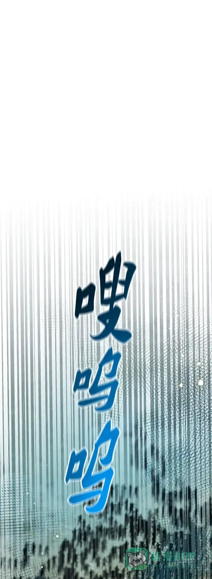 《废皇子的神秘情人》第154话 无法避免（9） 第26页
