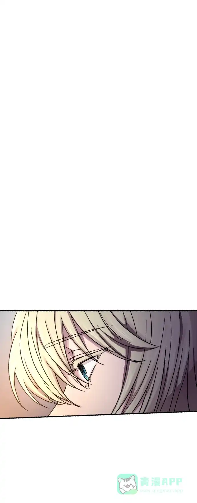 《废皇子的神秘情人》第155话 找回的失落 第96页