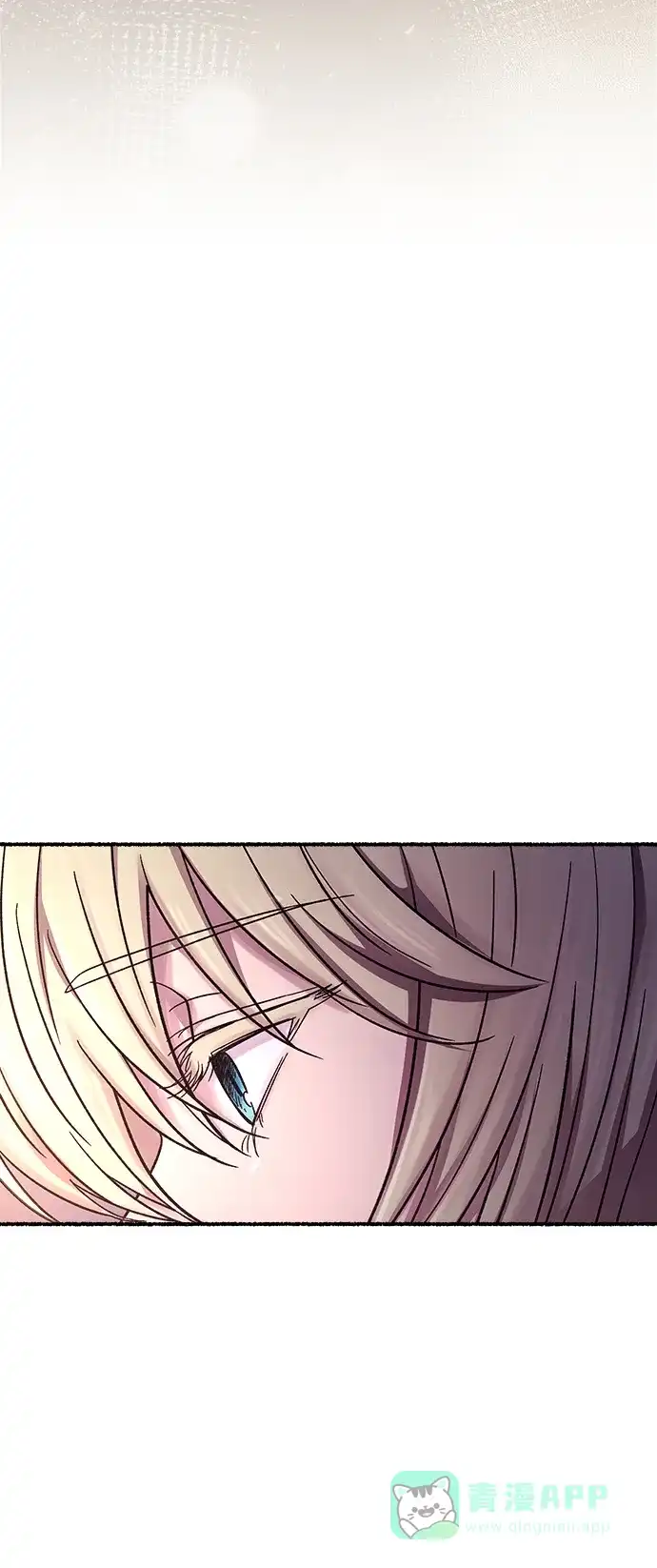 《废皇子的神秘情人》第155话 找回的失落 第112页
