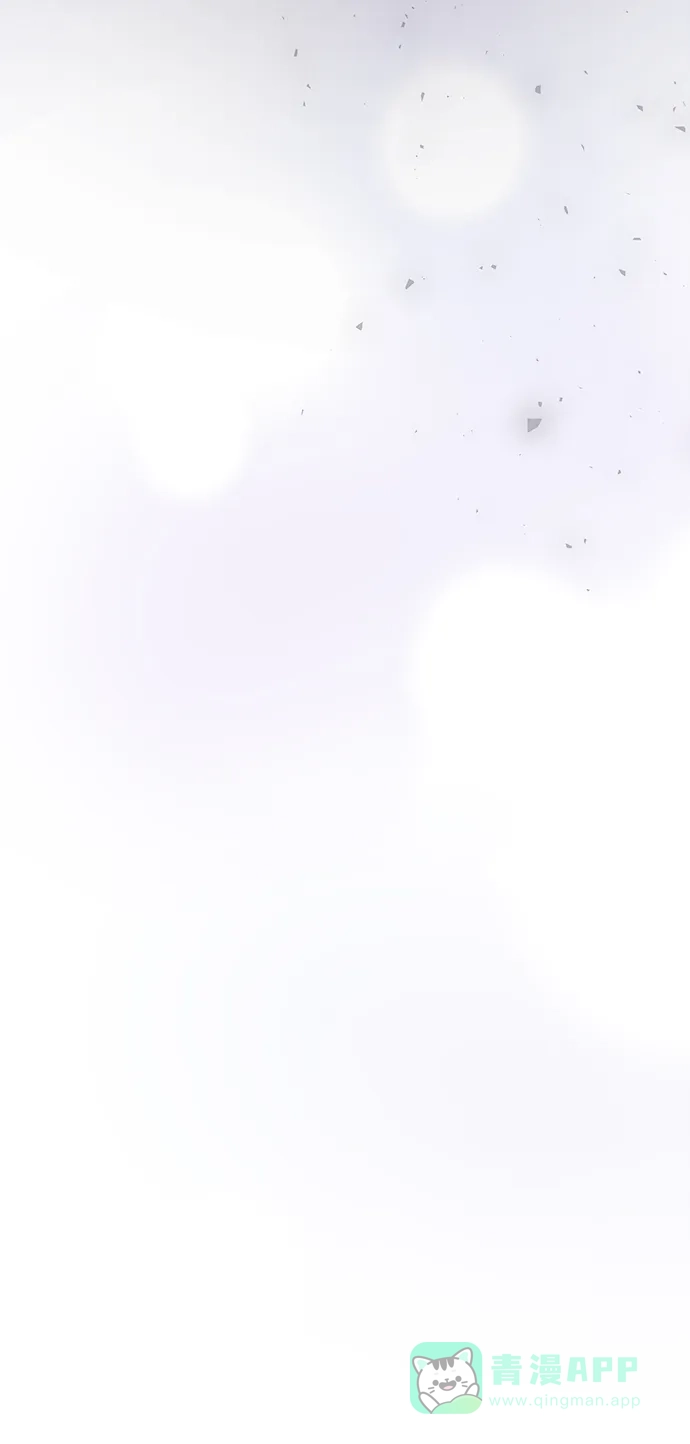 《废皇子的神秘情人》第155话 找回的失落 第105页