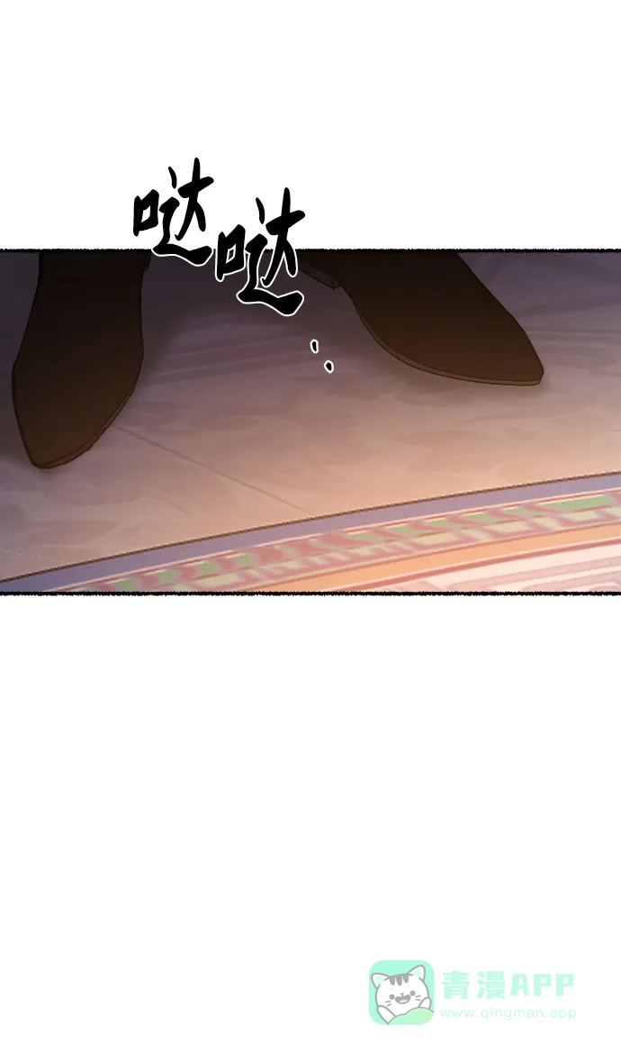 《废皇子的神秘情人》第155话 找回的失落 第62页