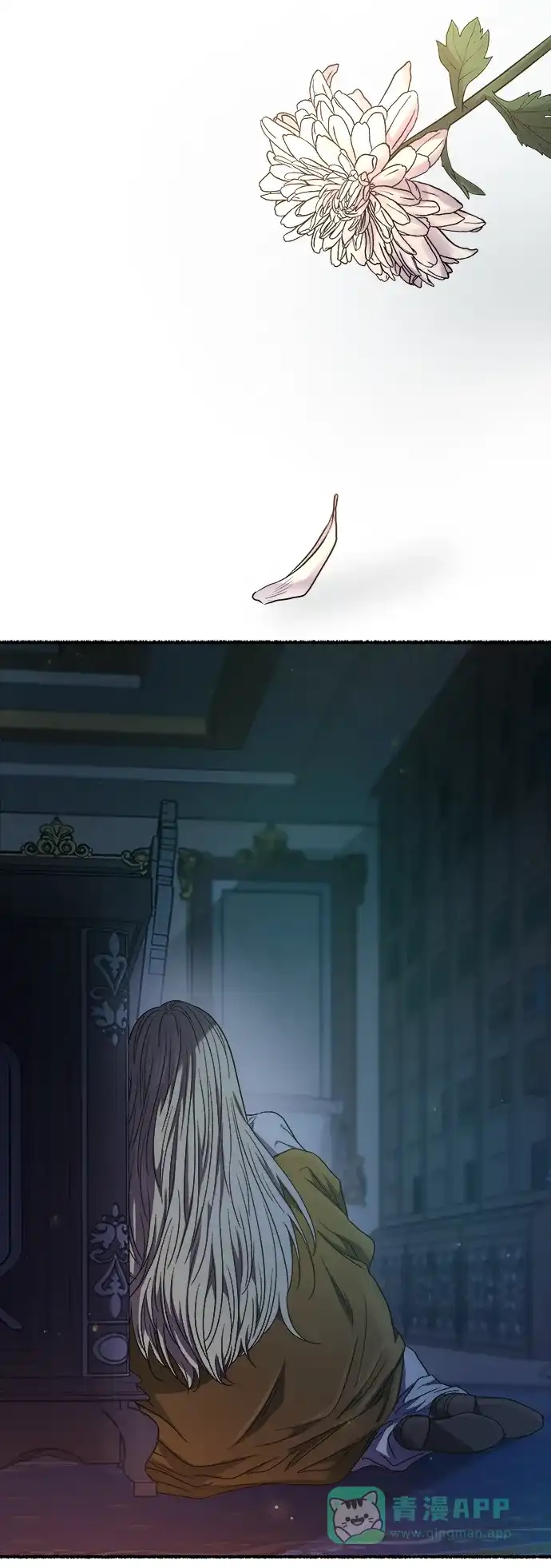 《废皇子的神秘情人》第155话 找回的失落 第44页