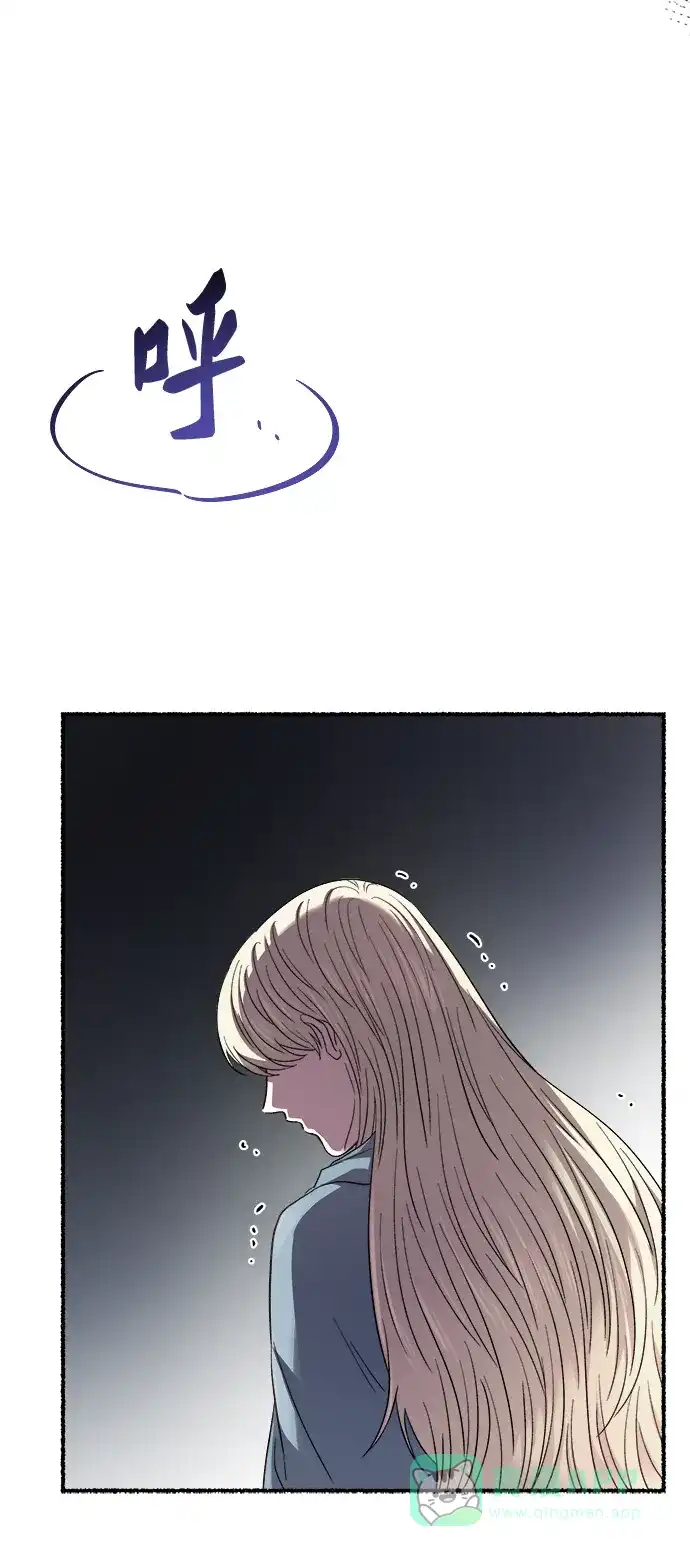 《废皇子的神秘情人》第155话 找回的失落 第30页