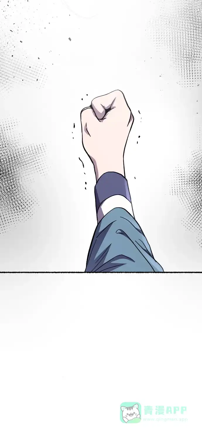 《废皇子的神秘情人》第155话 找回的失落 第36页