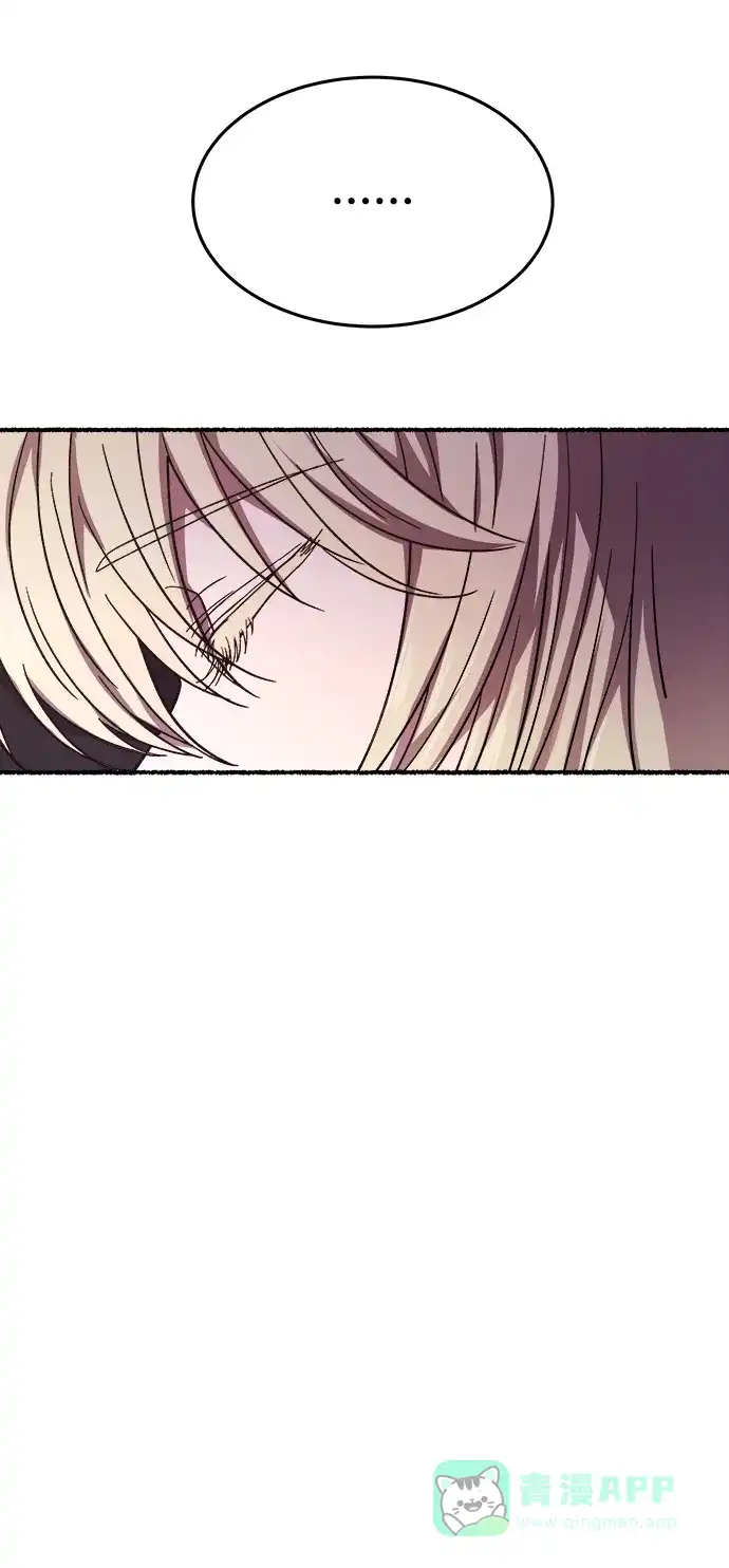 《废皇子的神秘情人》第155话 找回的失落 第113页