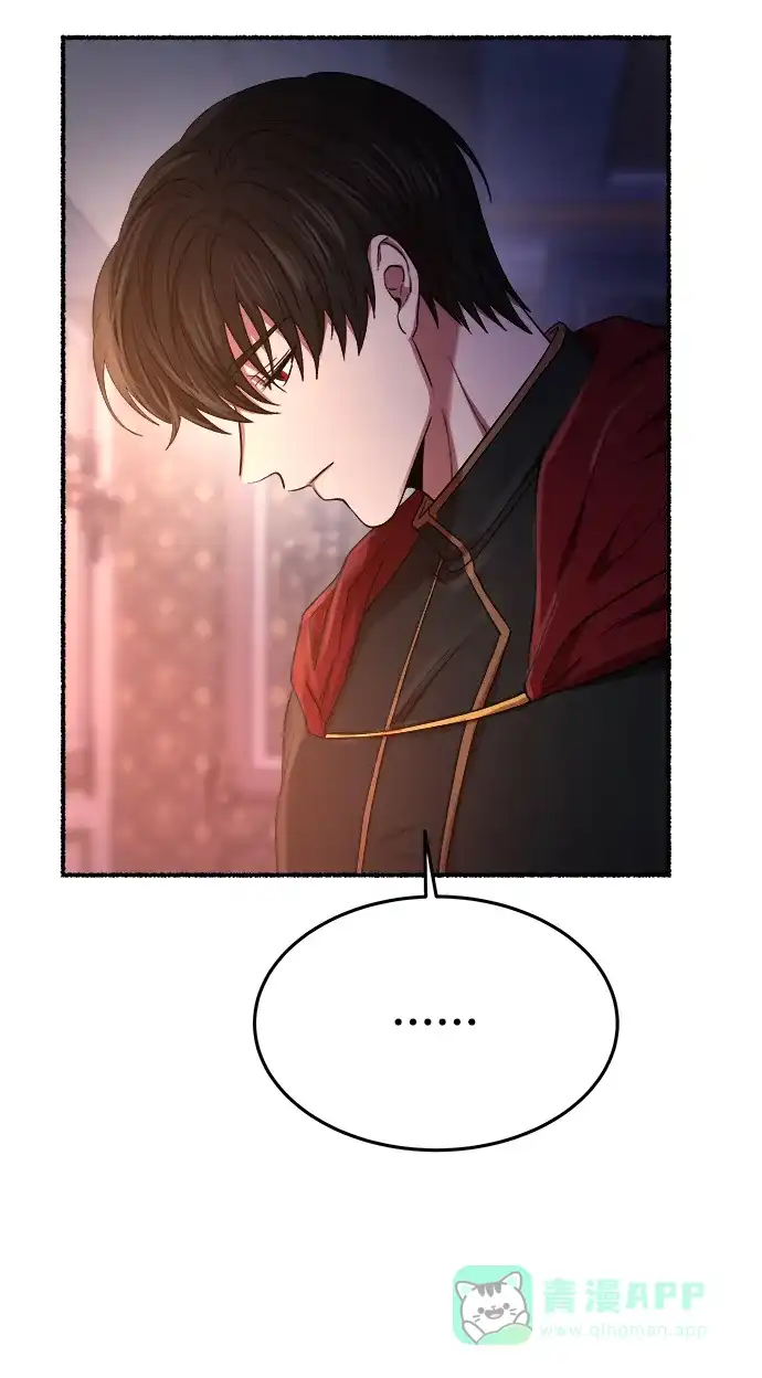《废皇子的神秘情人》第155话 找回的失落 第77页