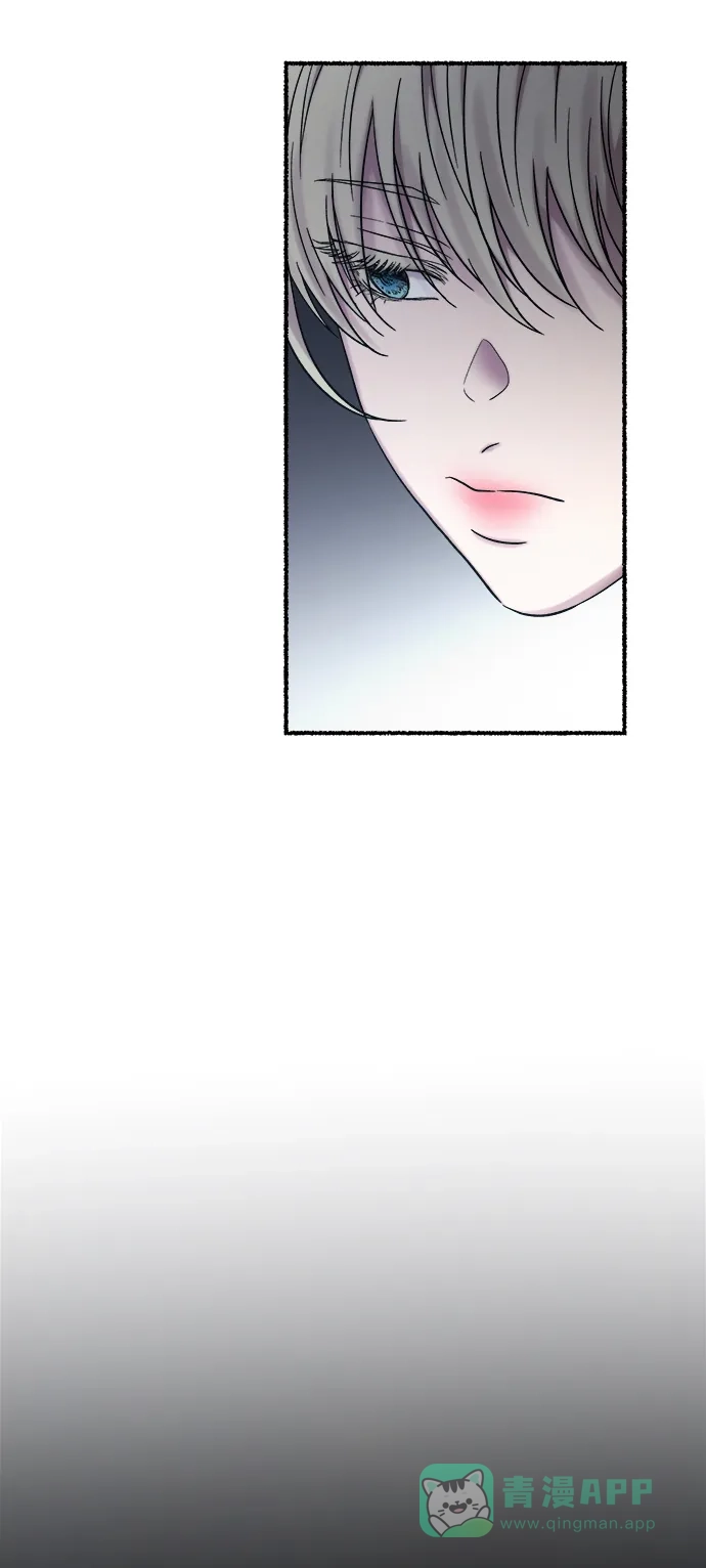 《废皇子的神秘情人》第156话 北方的冬天（1） 第79页