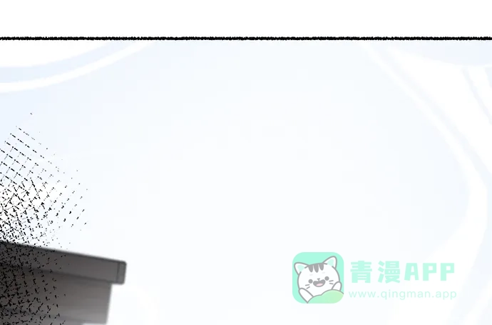 《废皇子的神秘情人》第156话 北方的冬天（1） 第50页