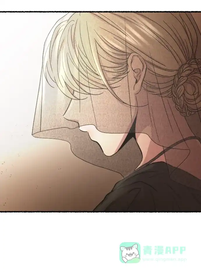 《废皇子的神秘情人》第156话 北方的冬天（1） 第8页