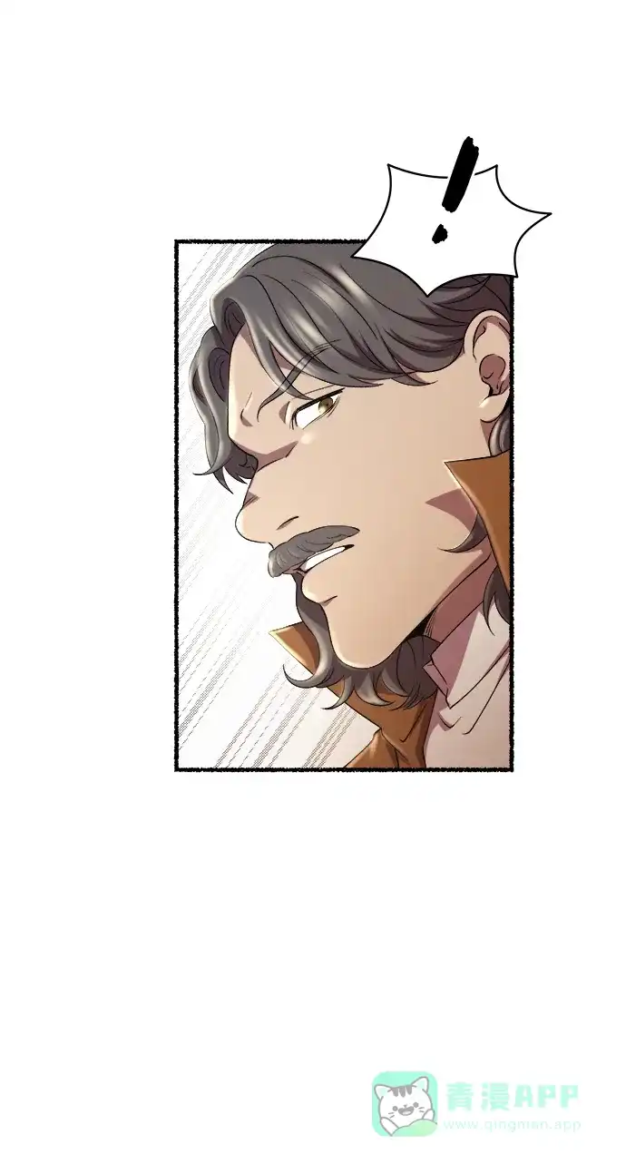《废皇子的神秘情人》第156话 北方的冬天（1） 第34页