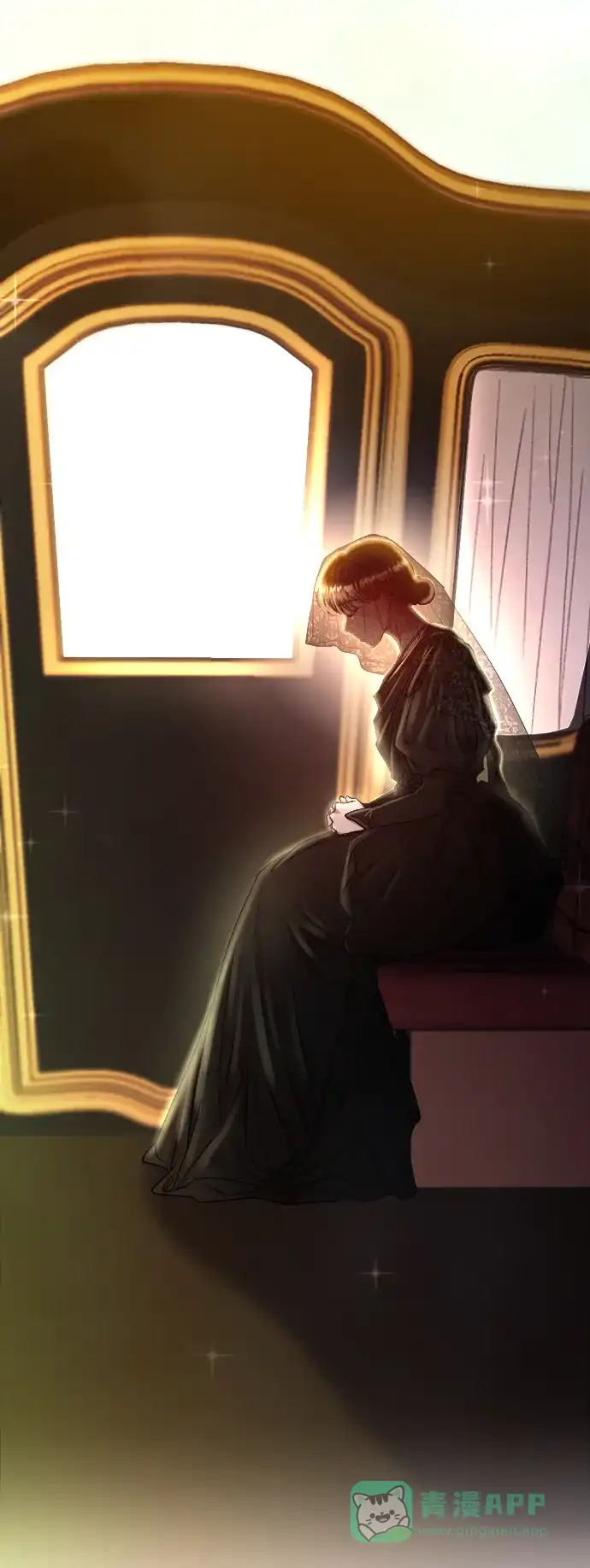 《废皇子的神秘情人》第156话 北方的冬天（1） 第23页