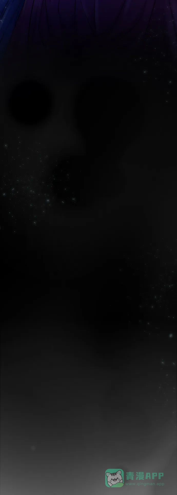 《废皇子的神秘情人》第157话 北方的冬天（2） 第63页