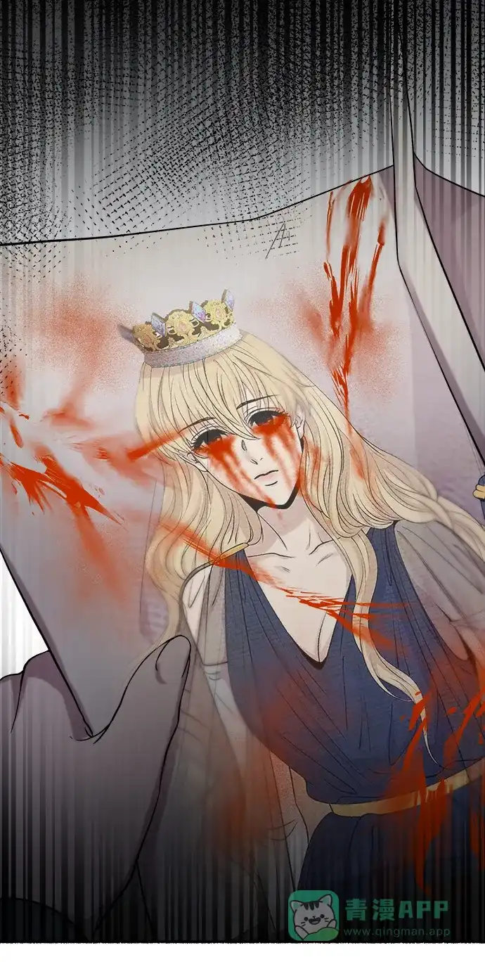 《废皇子的神秘情人》第157话 北方的冬天（2） 第69页