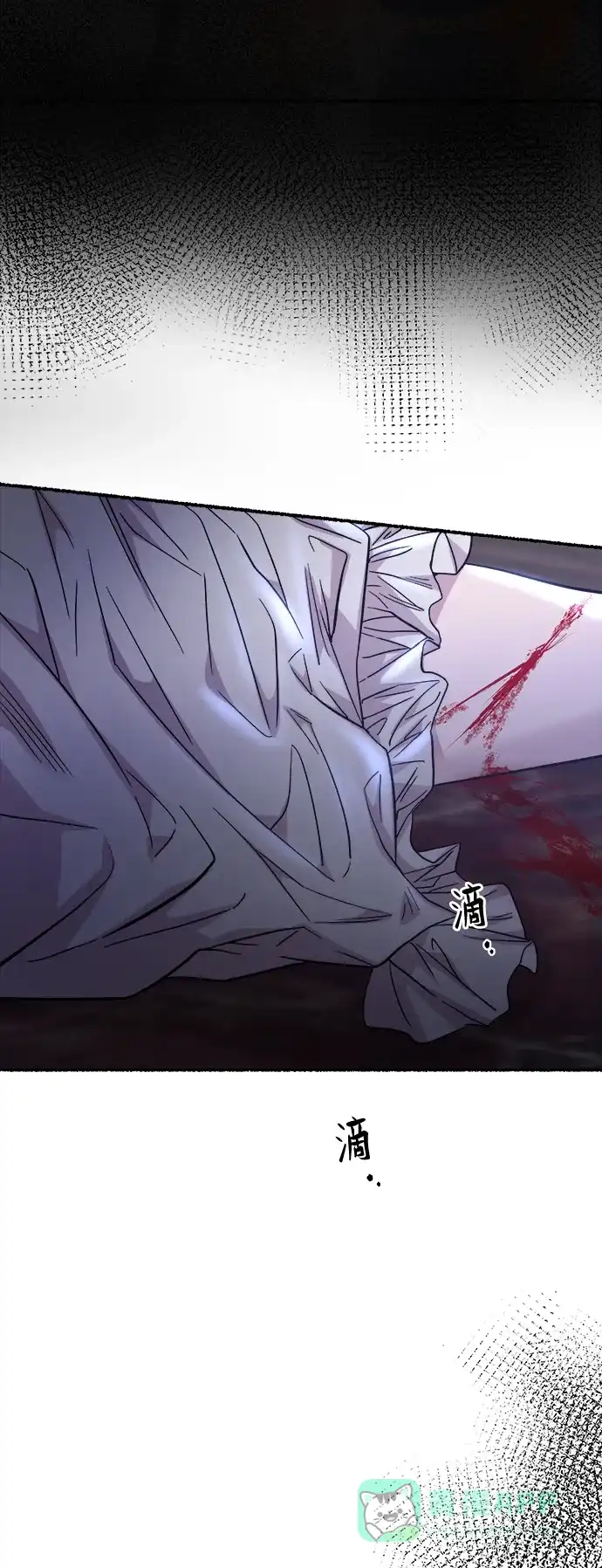 《废皇子的神秘情人》第157话 北方的冬天（2） 第74页