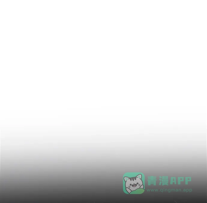 《废皇子的神秘情人》第157话 北方的冬天（2） 第2页
