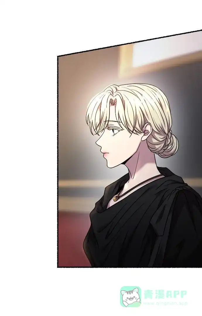 《废皇子的神秘情人》第157话 北方的冬天（2） 第21页