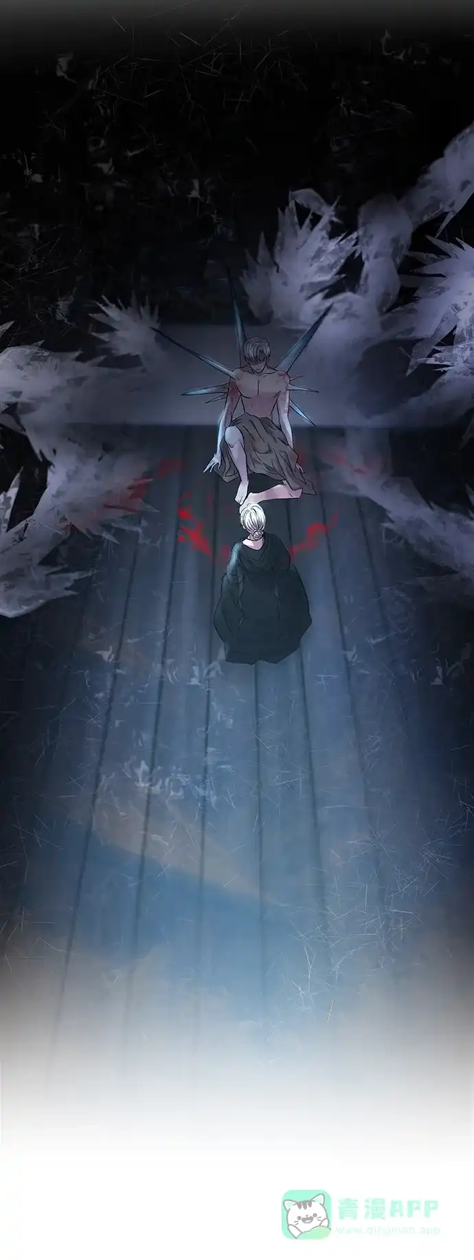《废皇子的神秘情人》第157话 北方的冬天（2） 第3页