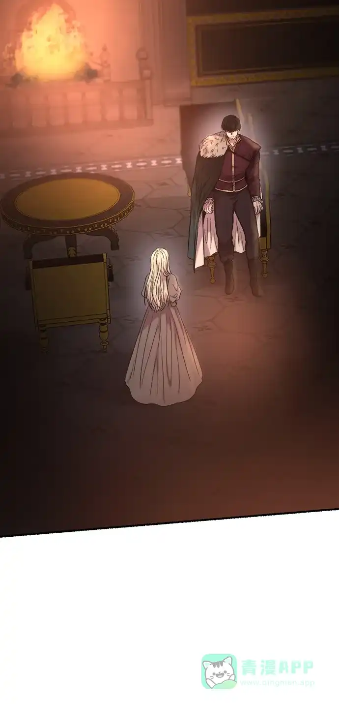 《废皇子的神秘情人》第157话 北方的冬天（2） 第43页