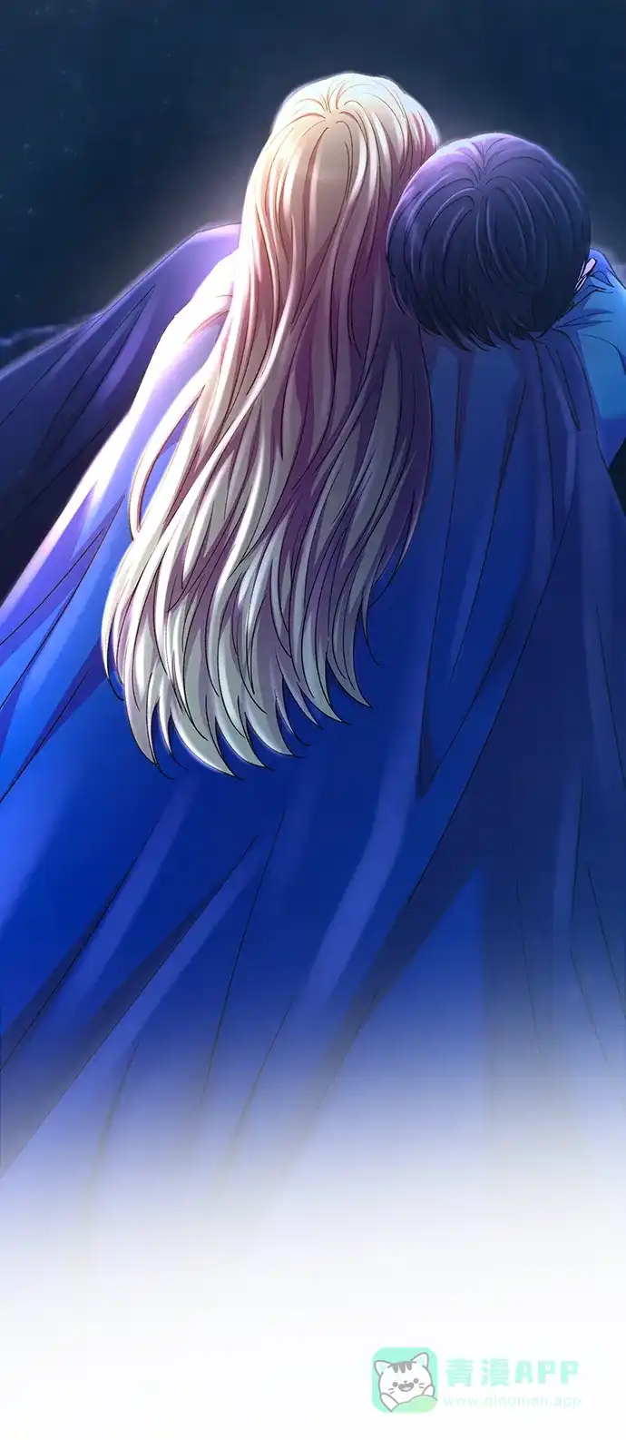 《废皇子的神秘情人》第158话 北方的冬天（3） 第81页