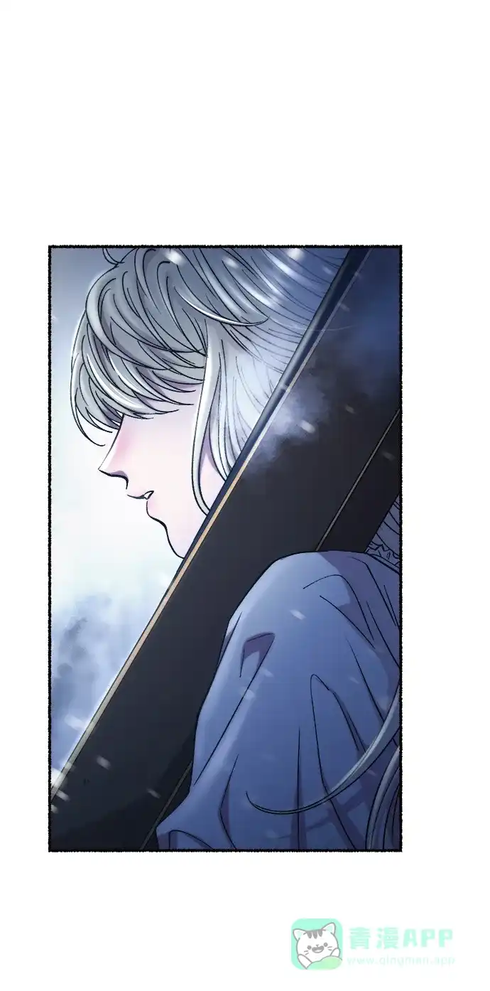 《废皇子的神秘情人》第158话 北方的冬天（3） 第93页