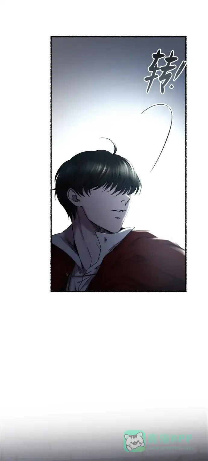 《废皇子的神秘情人》第158话 北方的冬天（3） 第44页