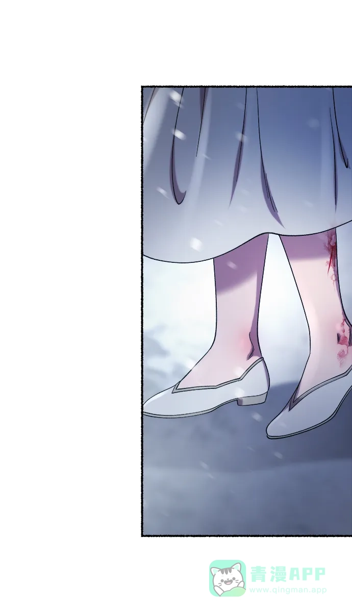《废皇子的神秘情人》第158话 北方的冬天（3） 第95页