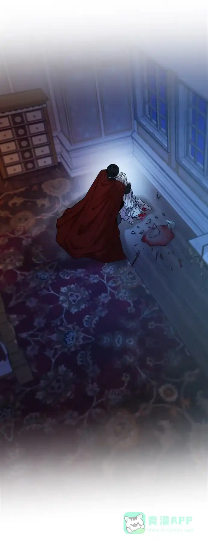 《废皇子的神秘情人》第158话 北方的冬天（3） 第4页