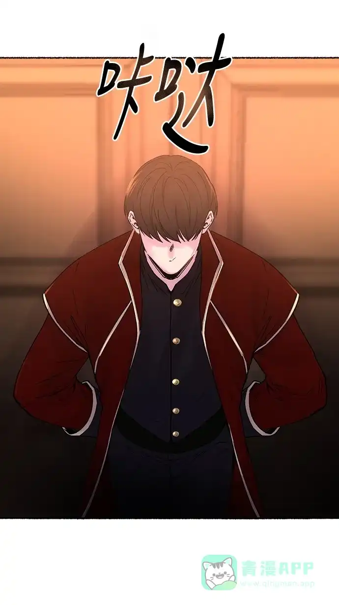 《废皇子的神秘情人》第16话 哈维图斯修道院 （8） 第68页