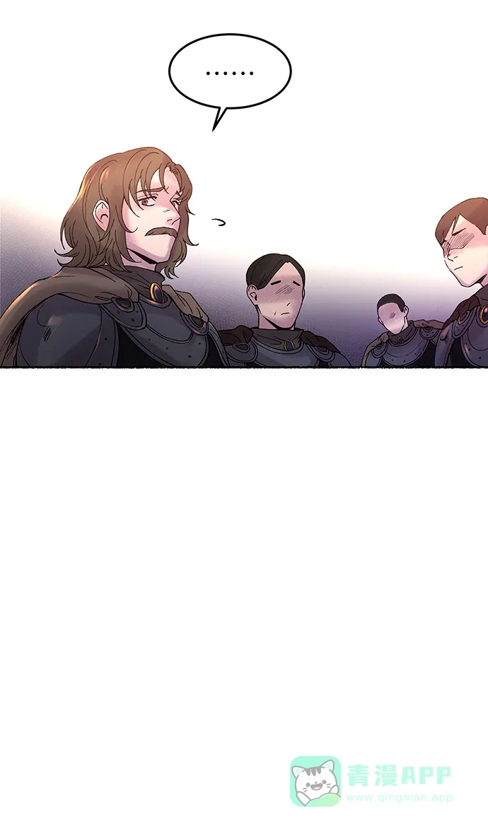 《废皇子的神秘情人》第16话 哈维图斯修道院 （8） 第88页