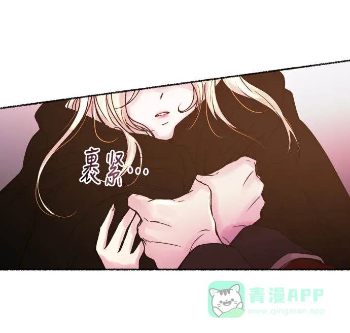 《废皇子的神秘情人》第16话 哈维图斯修道院 （8） 第65页