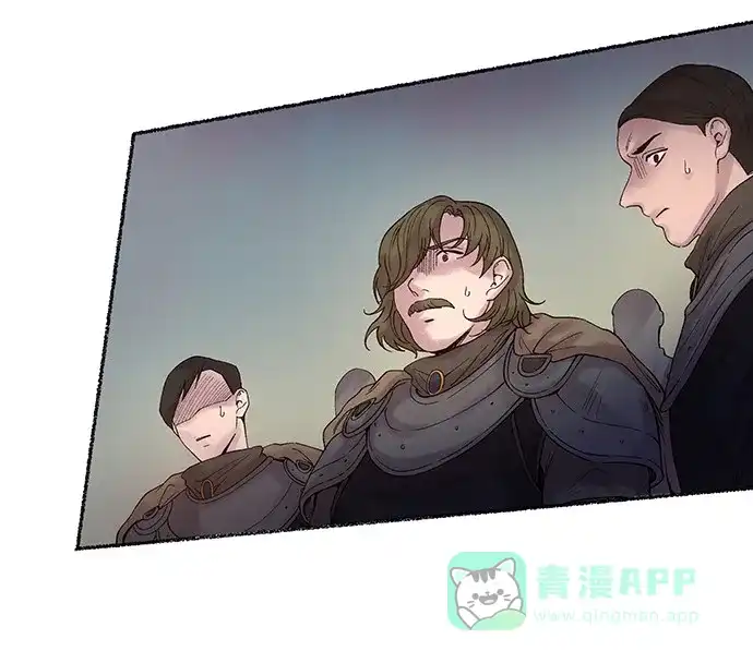 《废皇子的神秘情人》第16话 哈维图斯修道院 （8） 第17页