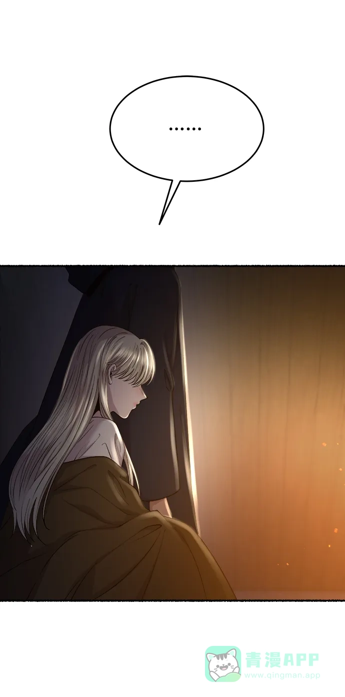 《废皇子的神秘情人》第159话 无法轻易断绝的东西（1） 第51页