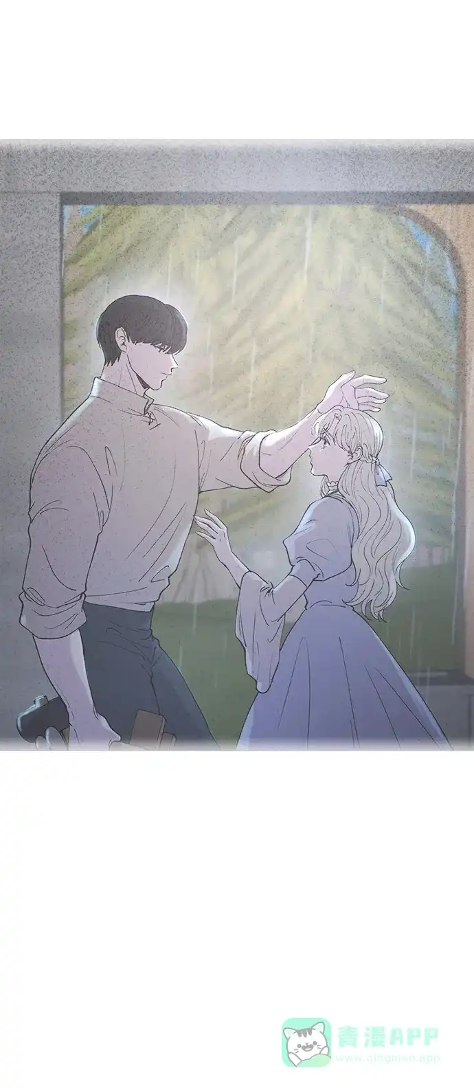 《废皇子的神秘情人》第159话 无法轻易断绝的东西（1） 第83页