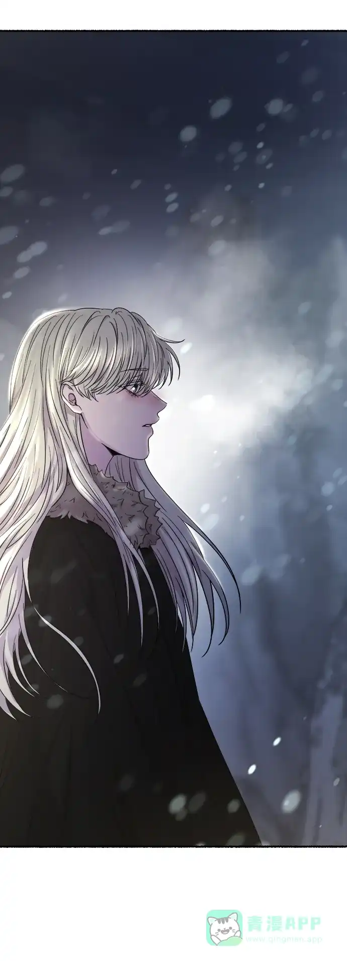 《废皇子的神秘情人》第159话 无法轻易断绝的东西（1） 第23页