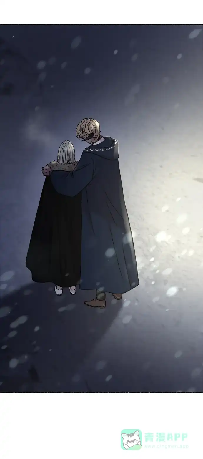 《废皇子的神秘情人》第159话 无法轻易断绝的东西（1） 第5页