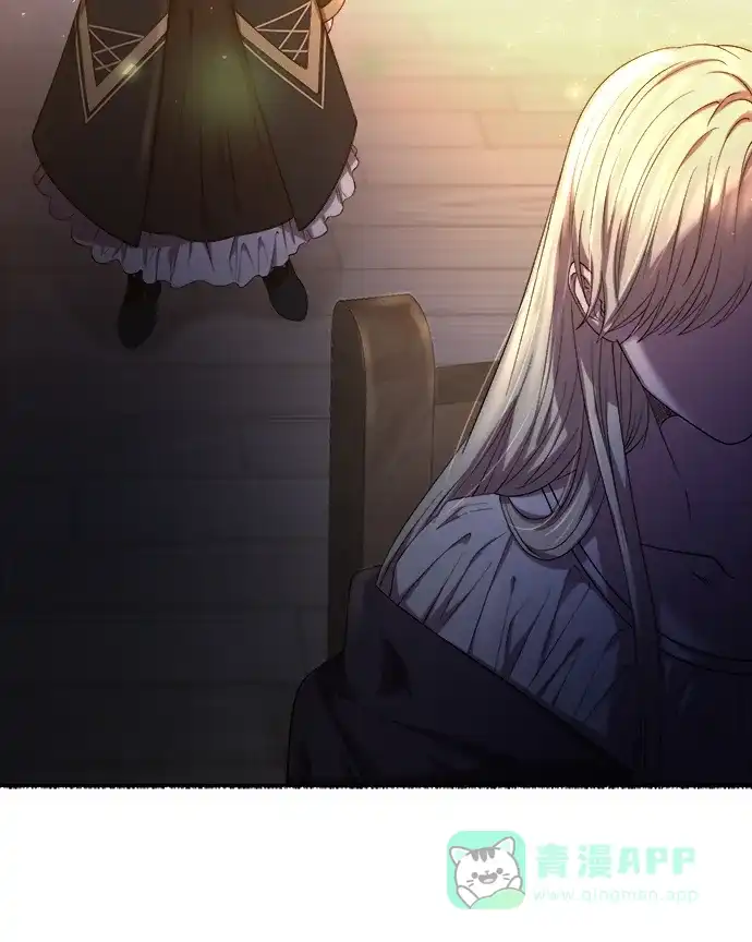 《废皇子的神秘情人》第160话 无法轻易断绝的东西（2） 第32页