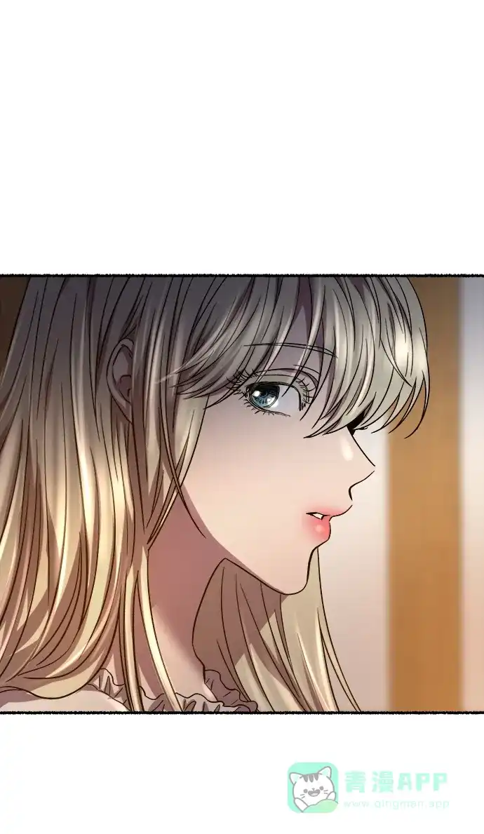 《废皇子的神秘情人》第160话 无法轻易断绝的东西（2） 第33页